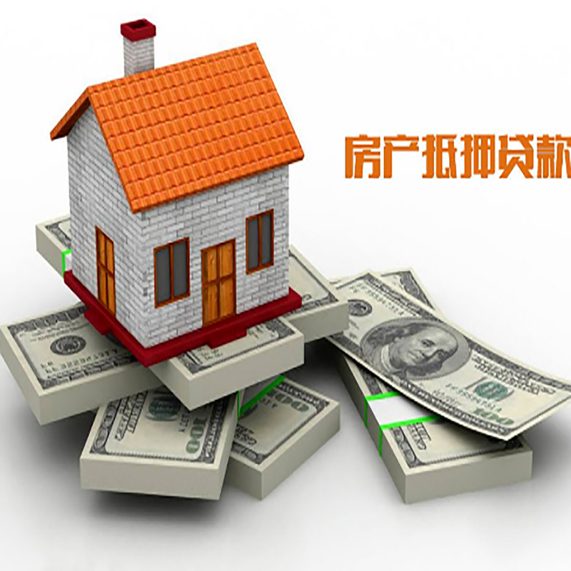 卢氏办理重庆商业抵押贷款办理流程有哪些