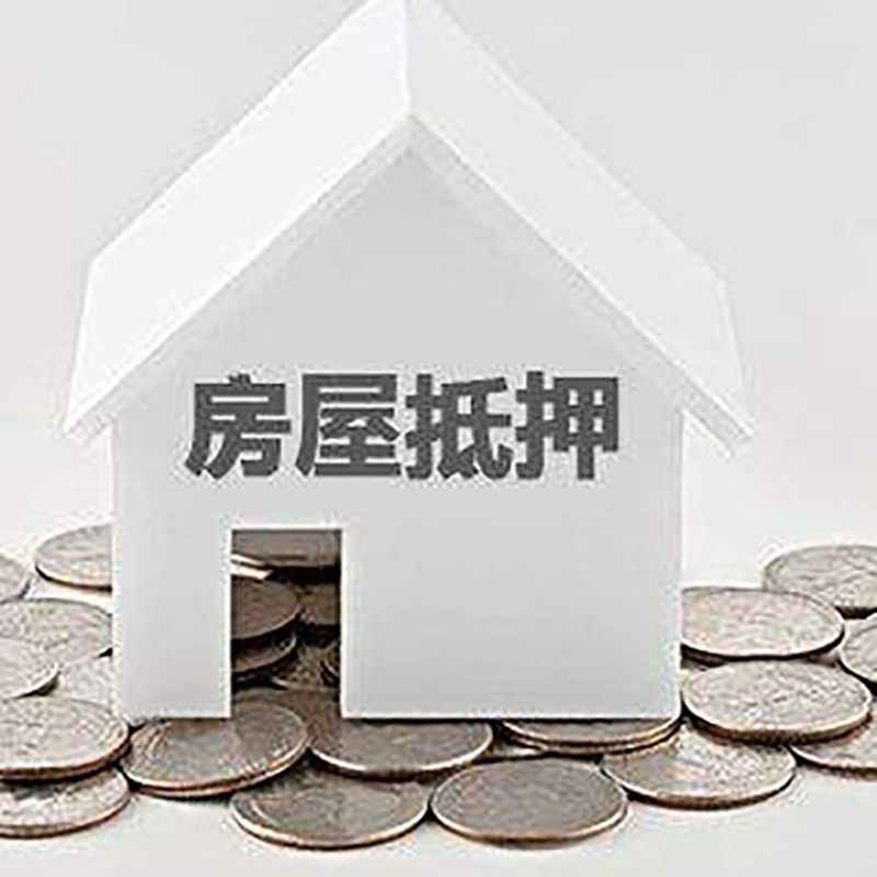 卢氏重庆办理房产抵押贷款需要两个人签字吗
