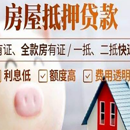 卢氏贷款中介公司新渝启服实力公司
