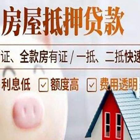 卢氏企业贷款需要满足银行的什么条件?